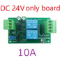 IO57E02 Power Brushed Motor Controller Module 12V 24V DC Overload Overcurrent Short Circuit Protector Forward Reverse Control